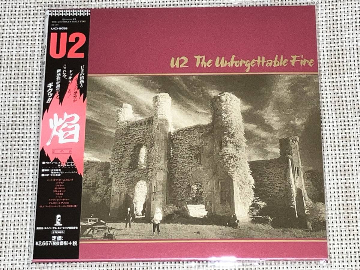 送料込み U2 / 焔(ほのお) THE UNFORGETTABLE FIRE 紙ジャケット仕様 即決_画像1