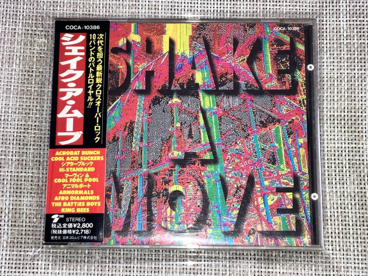 送料込み SHAKE A MOVE Hi-STANDARD 帯付き 即決|Yahoo!フリマ(旧