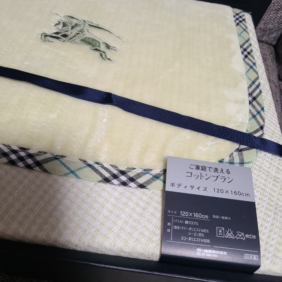 未使用 BURBERRY バーバリー コットンブラン ブランケット ノバ