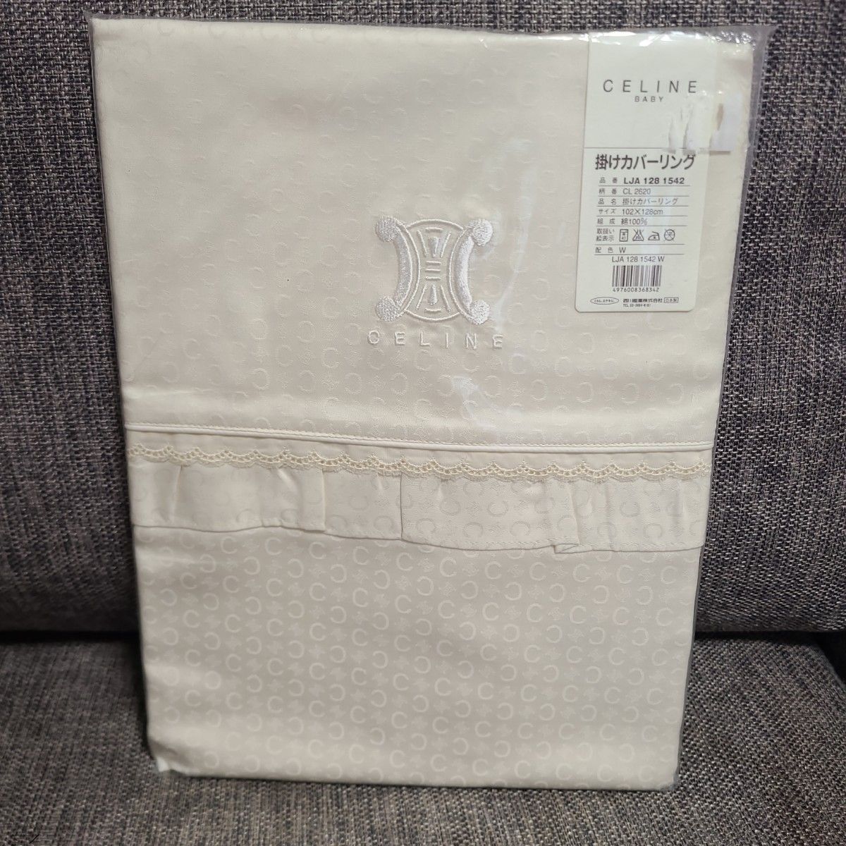 CELINE セリーヌ ベビー ふとんカバー 掛けカバー 掛け布団 CELINE セリーヌ ベビー ふとんカバー 掛けカバー 掛け布団