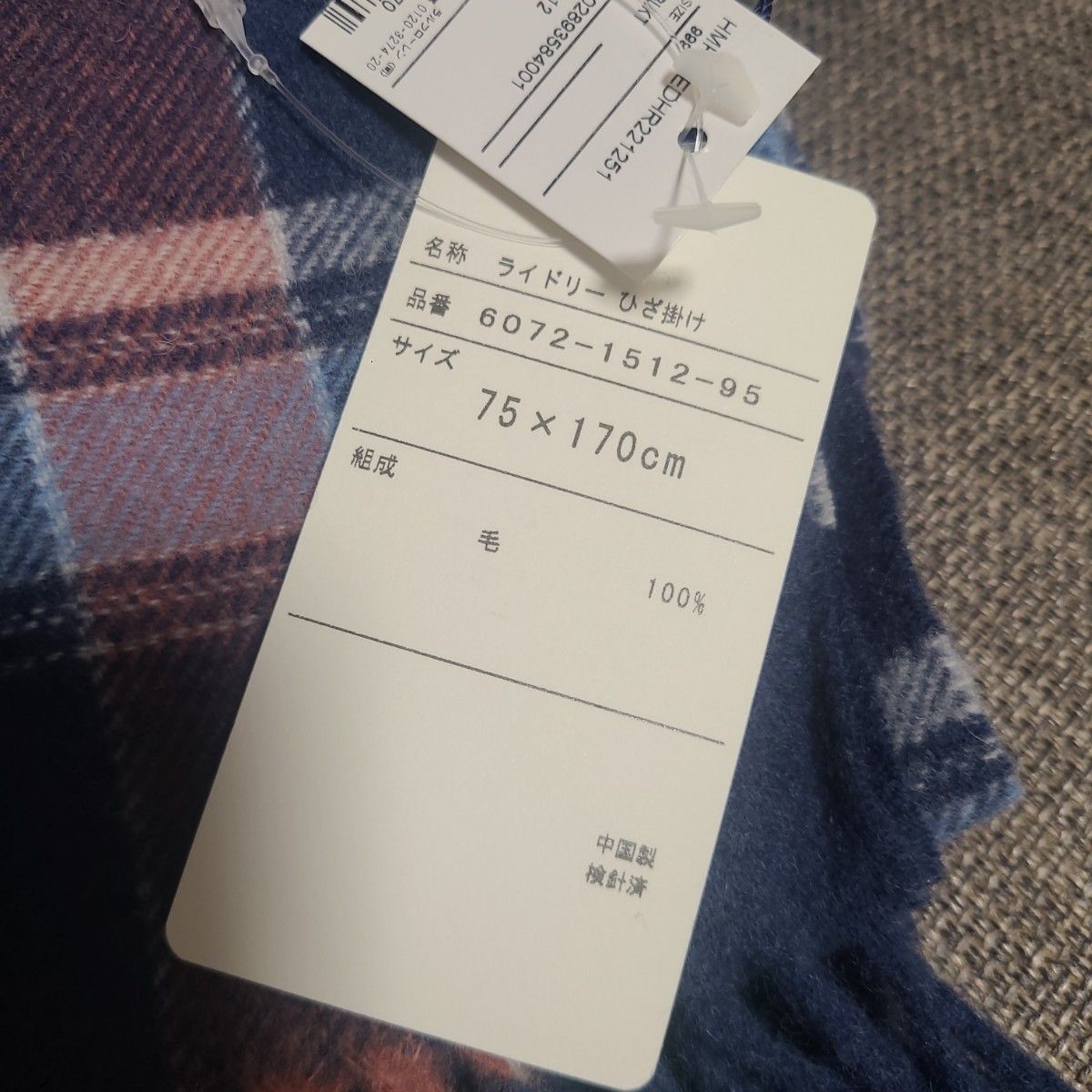 RALPH LAUREN ラルフローレン Ralph Lauren 膝掛け ひざ掛け RALPH LAUREN ラルフローレン Ralph Lauren 膝掛け ひざ掛け