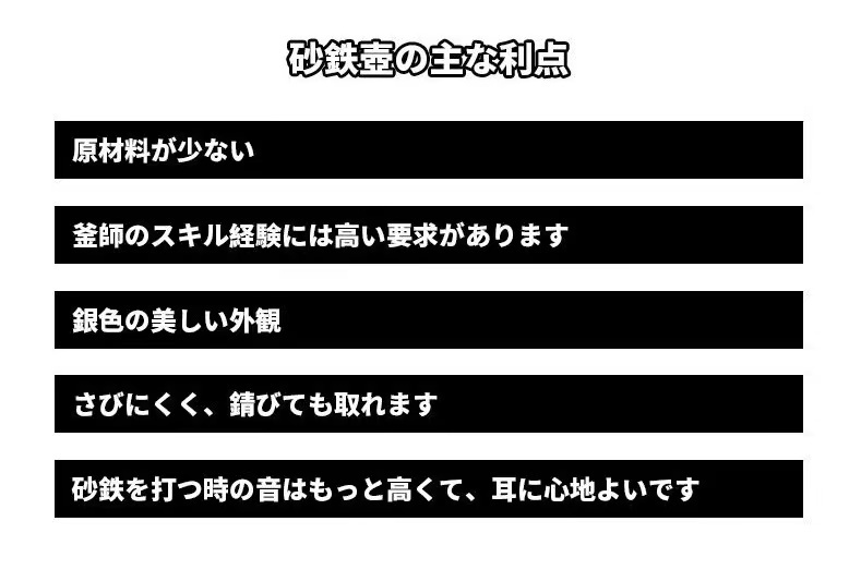 高品質★砂鉄 南部鉄器 大容量鉄壺 コーティングなし 手作り鉄 やかんを沸かす お茶の道具 1300ML_画像9