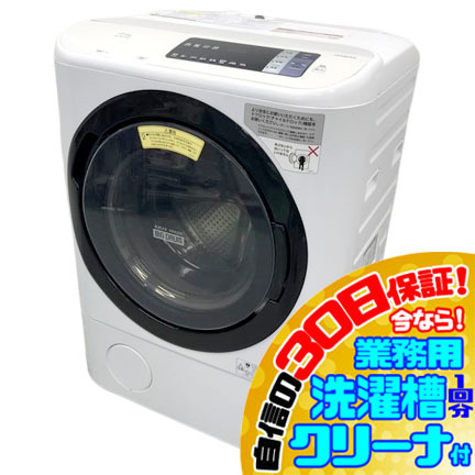 C1154YO 30日保証！ドラム式洗濯乾燥機 洗濯11kg/乾燥6kg 右開き 日立 BD-NV110AR(W) 17年製 右開き家電 洗乾 洗濯機