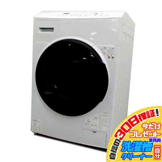 正規代理店 B6289YO 30日保証！【美品】ドラム式洗濯乾燥機 洗濯機 洗