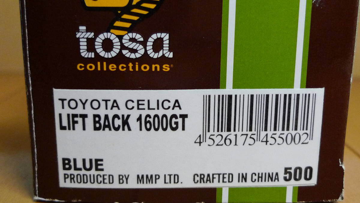 TOSA　トヨタ　セリカ　LB　リフトバック　1600GT　ブルー　１/43_画像10