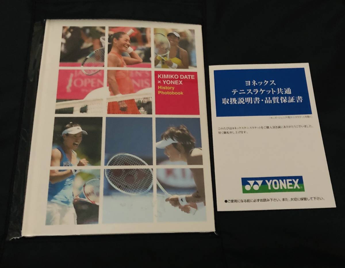 未使用 伊達公子引退記念モデル YONEX ASTREL 105 Limited 未使用 伊達公子引退記念モデル YONEX ASTREL 105 Limited