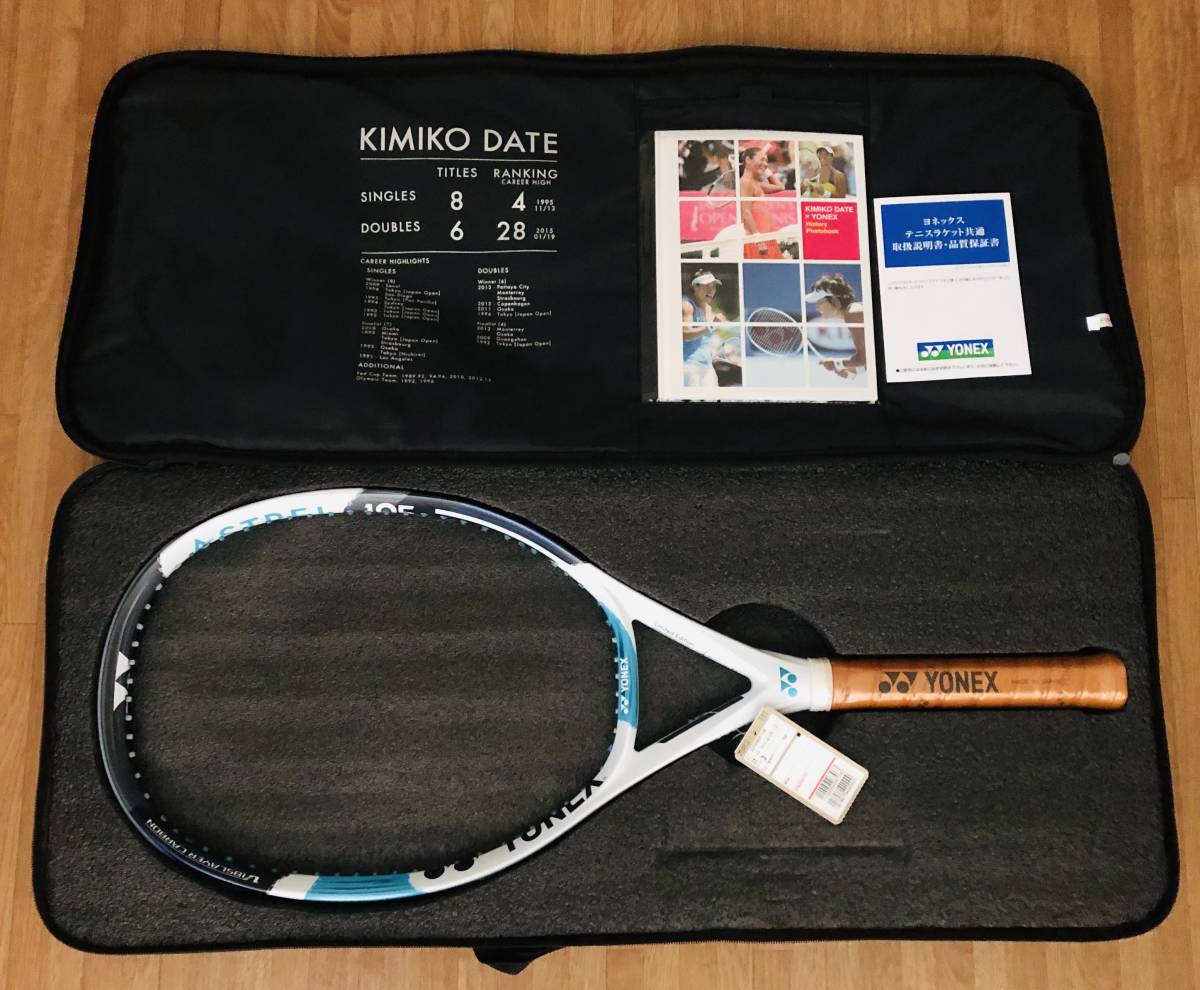 未使用 伊達公子引退記念モデル YONEX ASTREL 105 Limited 未使用 伊達公子引退記念モデル YONEX ASTREL 105 Limited