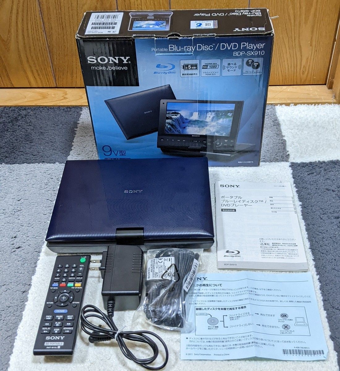 美品】SONY ポータブルブルーレイディスクプレーヤー BDP-SX910