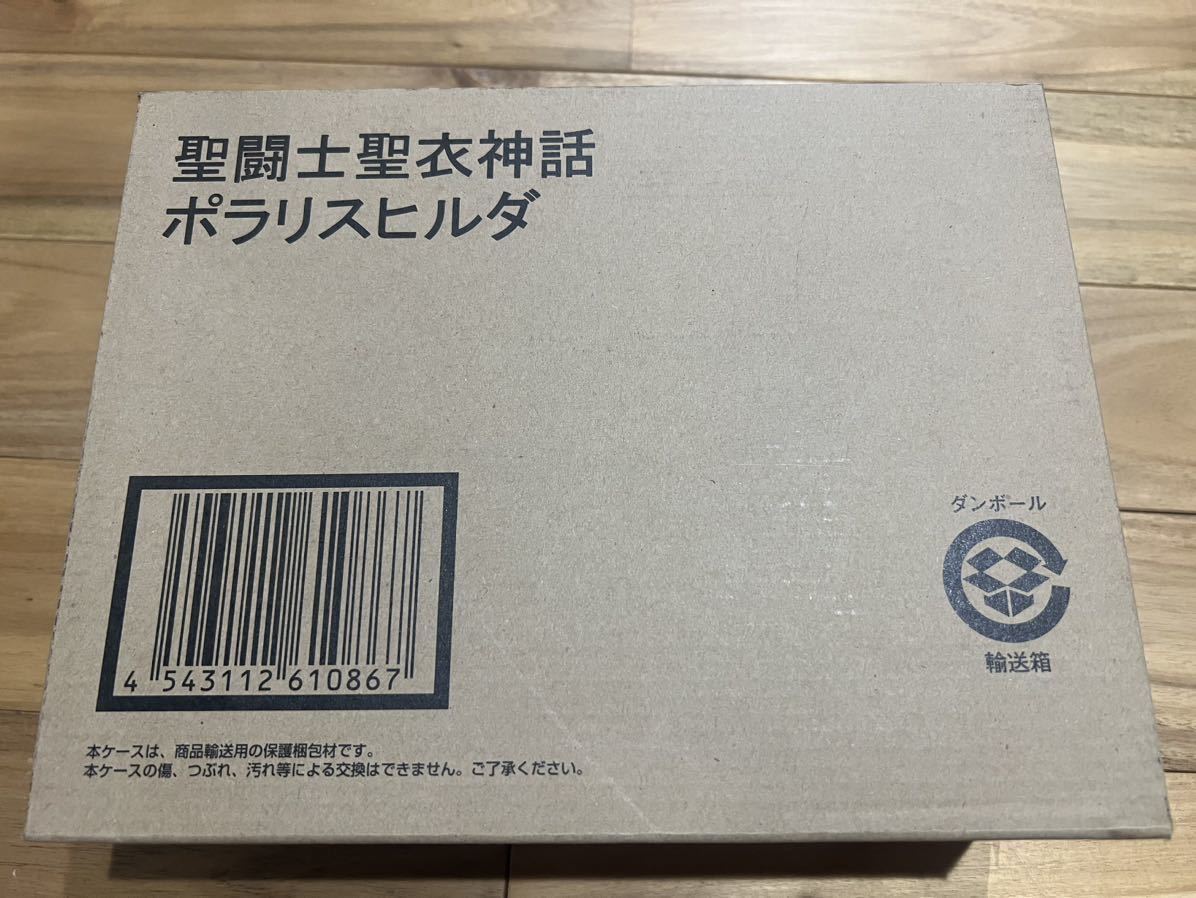 聖闘士星矢 聖闘士聖衣神話 ポラリス ヒルダ 魂ウェブ限定_画像1