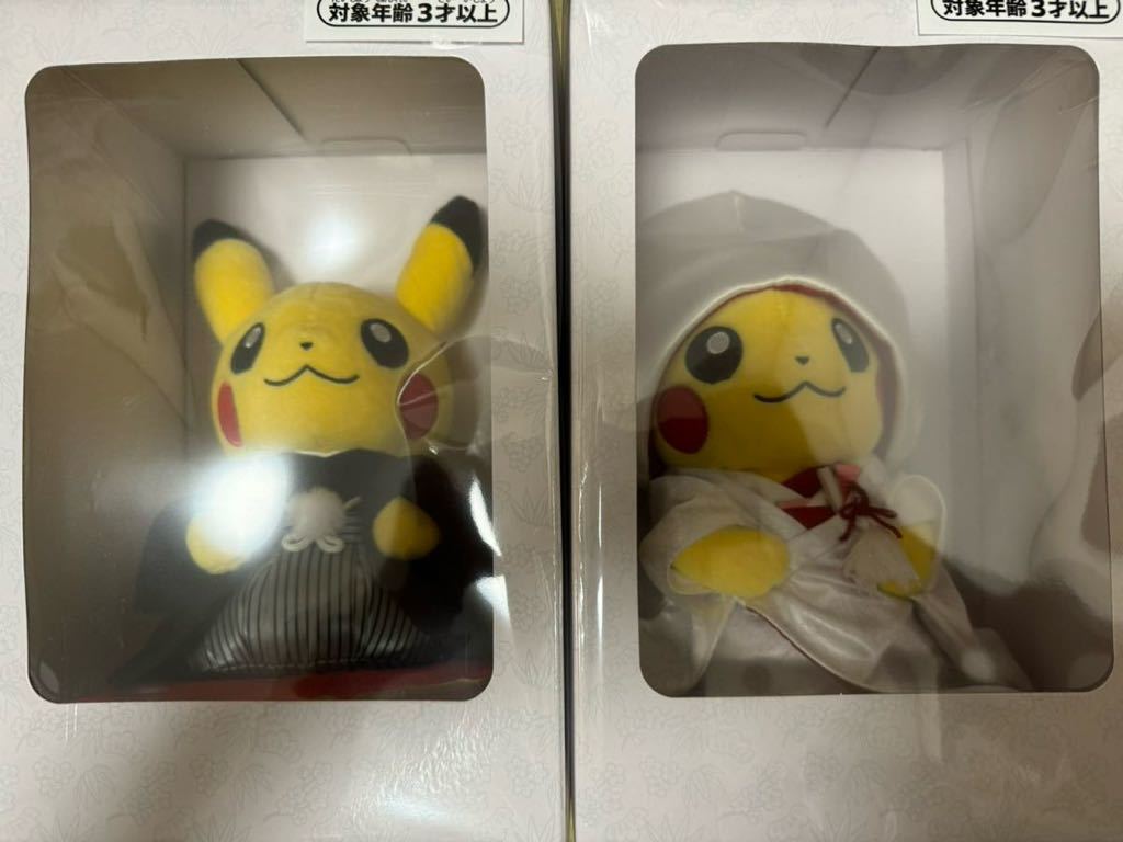 新品未開封 送料無料 ポケモンセンター ピカチュウぬいぐるみ 新品未開封 送料無料 ポケモンセンター ピカチュウぬいぐるみ