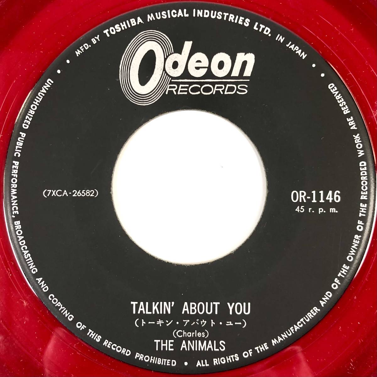 EP盤 アニマルズ『朝日のあたる家/トーキン・アバウト・ユー』（ODEON/OR-1146/THE ANIMALS/シングルレコード/レトロ/JUNK）の画像8