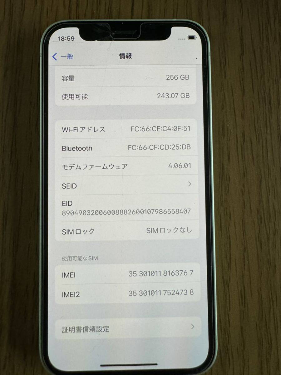 iPhone12mini 256GB SIMフリー 画面割れあり(iPhone)｜売買された