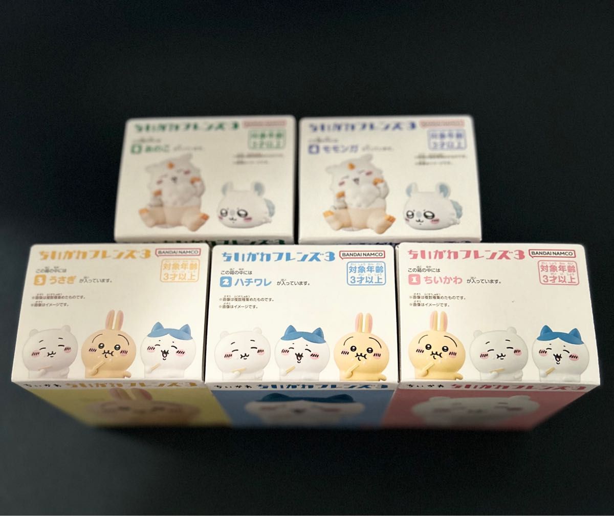 ちいかわ ちいかわフレンズ3 5点セット(箱のまま) ちいかわ ちいかわ ちいかわフレンズ3 5点セット(箱のまま) ちいかわ