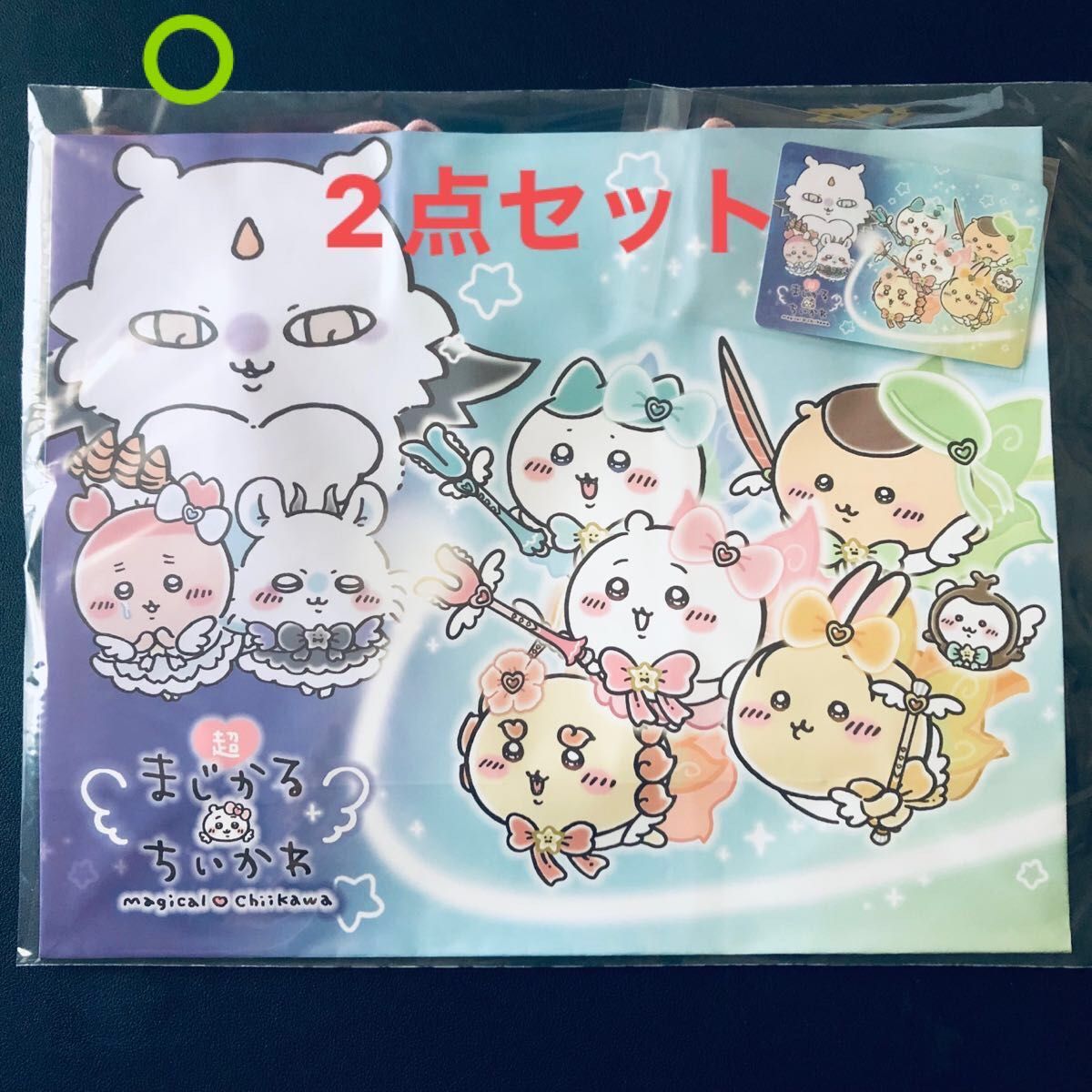 超まじかるちいかわ ノベルティ2点セット A4サイズマチ付き紙袋 超まじかるちいかわ ノベルティ2点セット A4サイズマチ付き紙袋