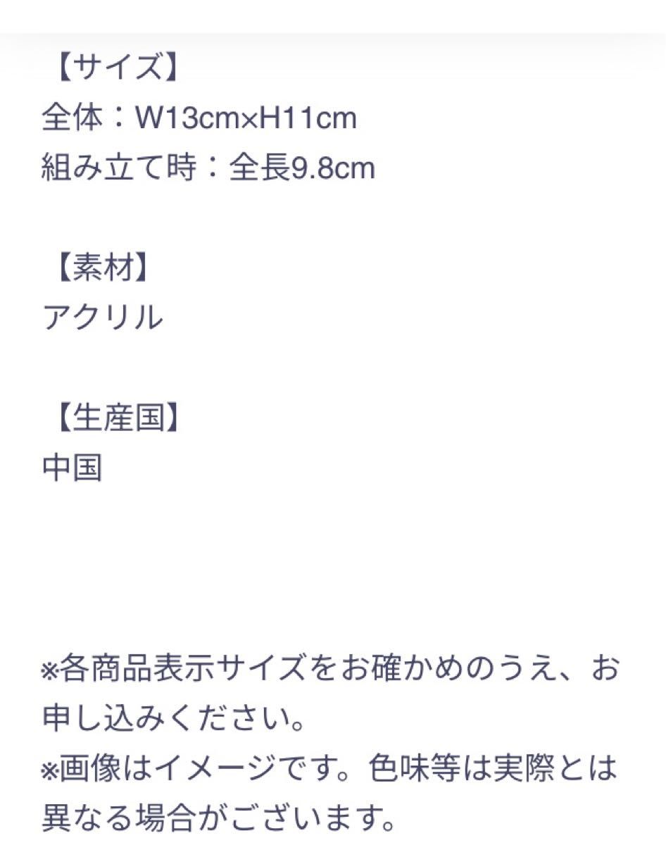すとぷり カードアクス莉犬くん2点セット(2023)Summer ver 7th