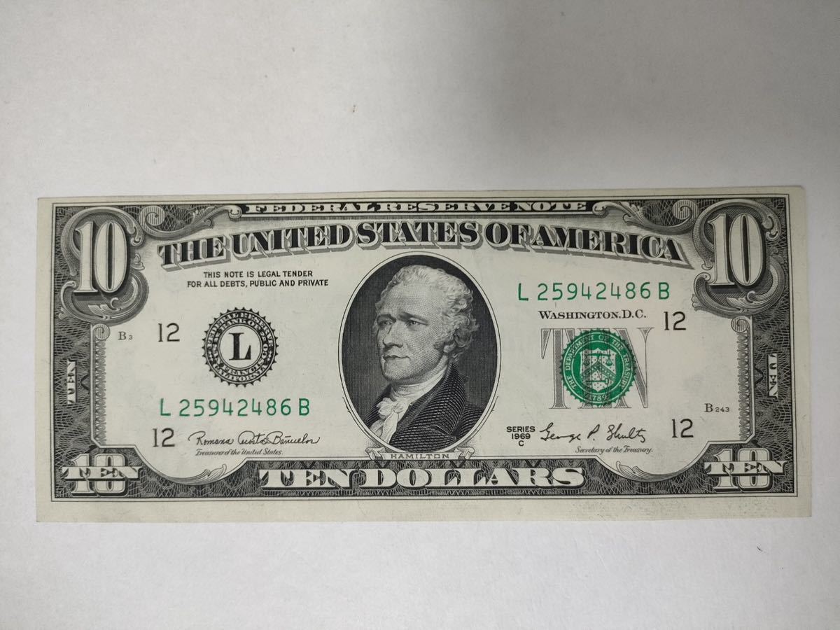 A 1931.アメリカ10ドル1枚（1969年）旧紙幣_画像1