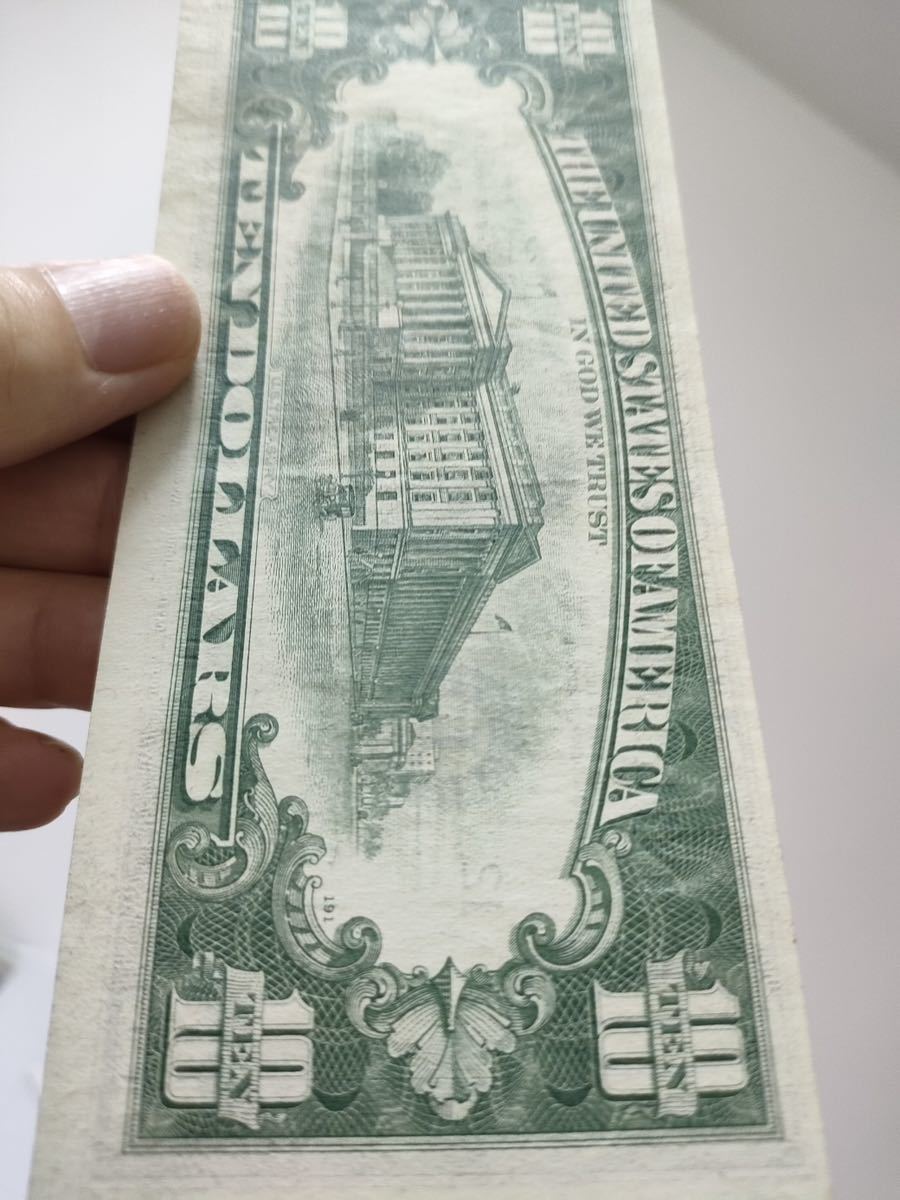 A 1931.アメリカ10ドル1枚（1969年）旧紙幣_画像3