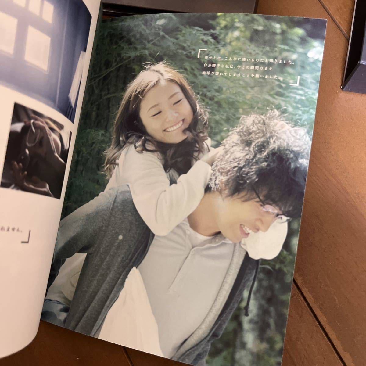 昼顔~平日午後3時の恋人たち~ Blu-ray-BOX〈4枚組〉上戸彩 吉瀬