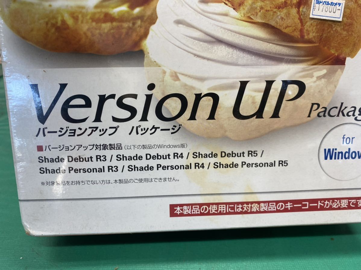 1765) 未開封 Shade 6 advance パージョンアップ パッケージ for 1765) 未開封 Shade 6 advance パージョンアップ パッケージ for