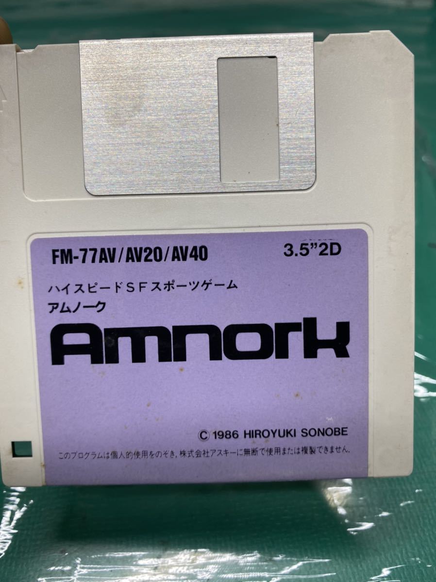 (1788) FM77AV /AV20 /AV40 3.5インチFD アムノーク AMNORK アスキー ASCII ハイスピードSFスポーツゲーム　動作未確認_画像2