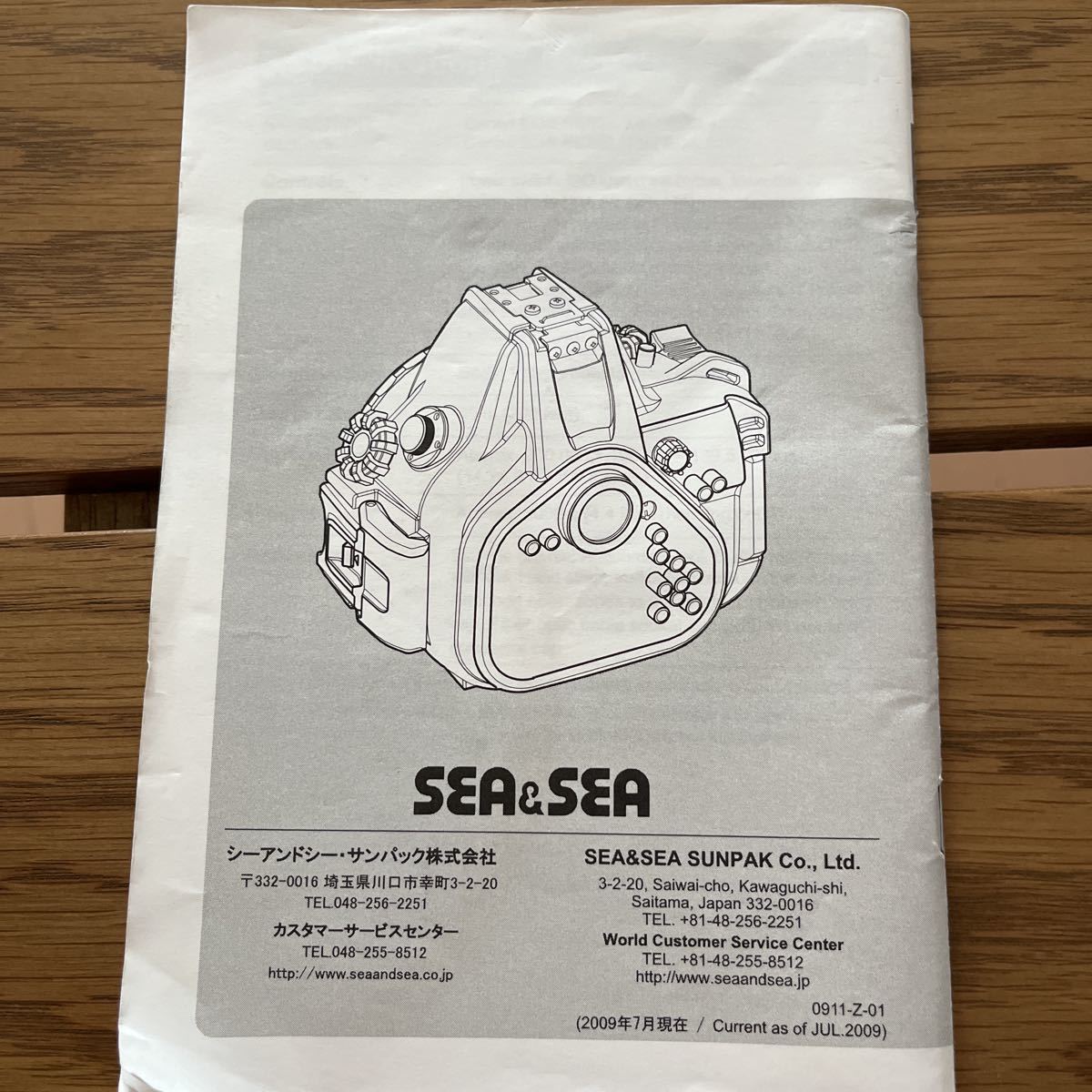 【中古説明書★美品】SEA&SEA 水中カメラ　RDX500D 使用説明書_画像4