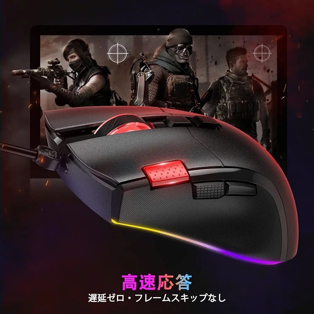 ゲーミング マウス 多ボタンマウス 9個プログラムボタン|Yahoo ゲーミング マウス 多ボタンマウス 9個プログラムボタン|Yahoo
