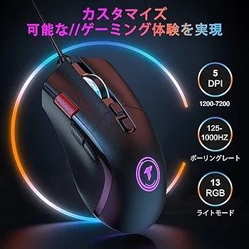 ゲーミング マウス 多ボタンマウス 9個プログラムボタン|Yahoo ゲーミング マウス 多ボタンマウス 9個プログラムボタン|Yahoo