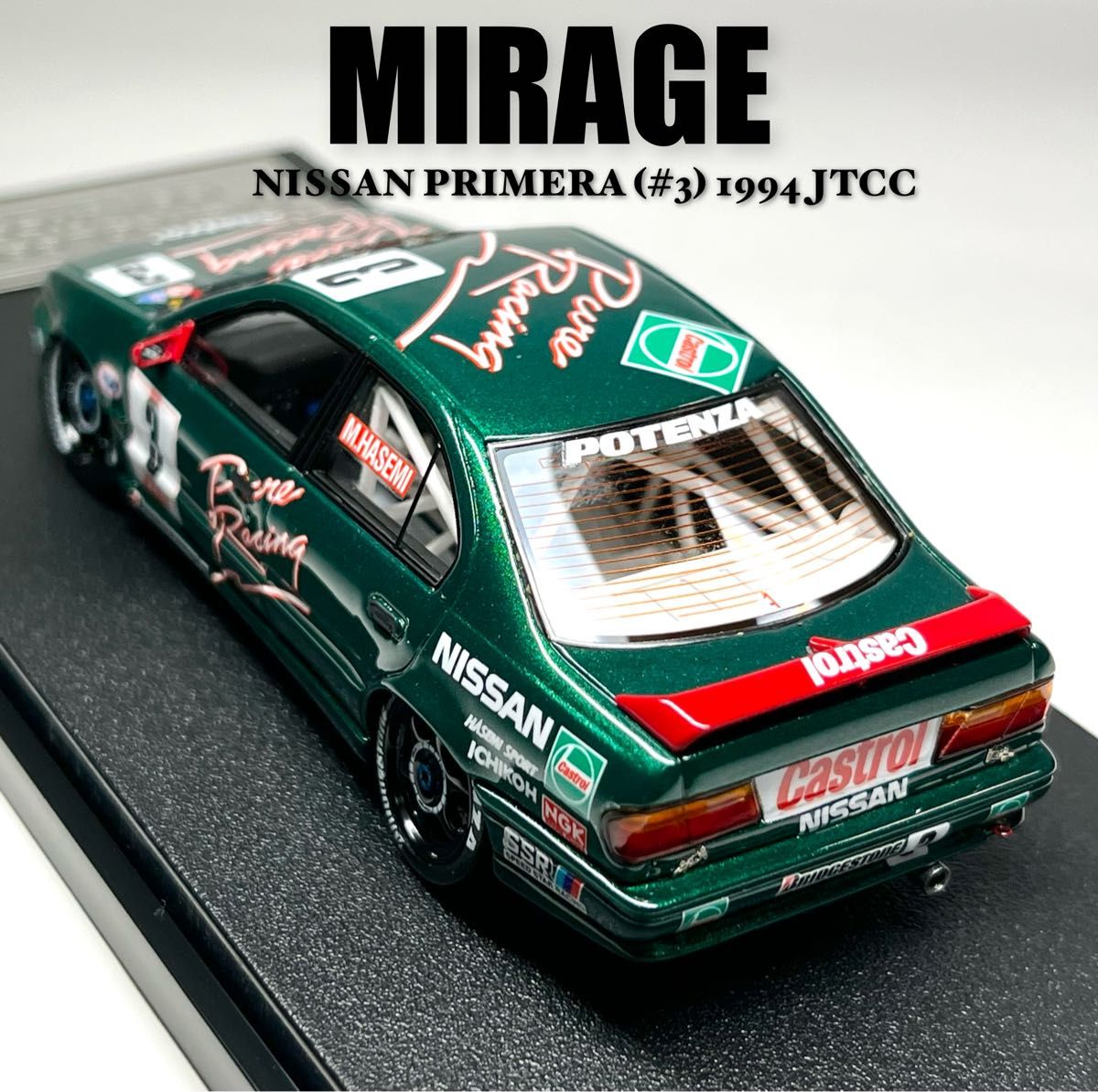 最終値下げ【即日発送】MIRAGE カストロール プリメーラ1/43