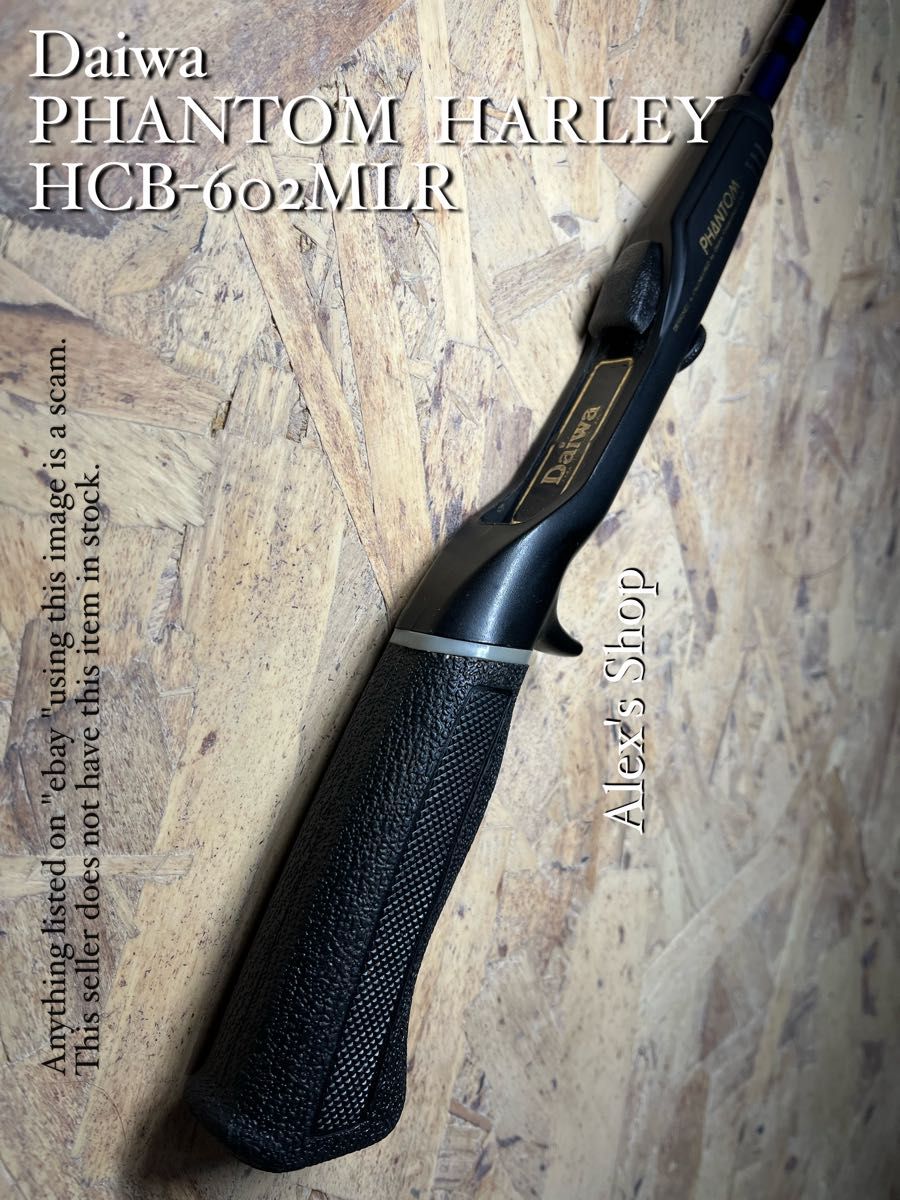 送料込み OLD Daiwa ダイワファントムハーレー HCB-602MLR 送料込み OLD Daiwa ダイワファントムハーレー HCB-602MLR