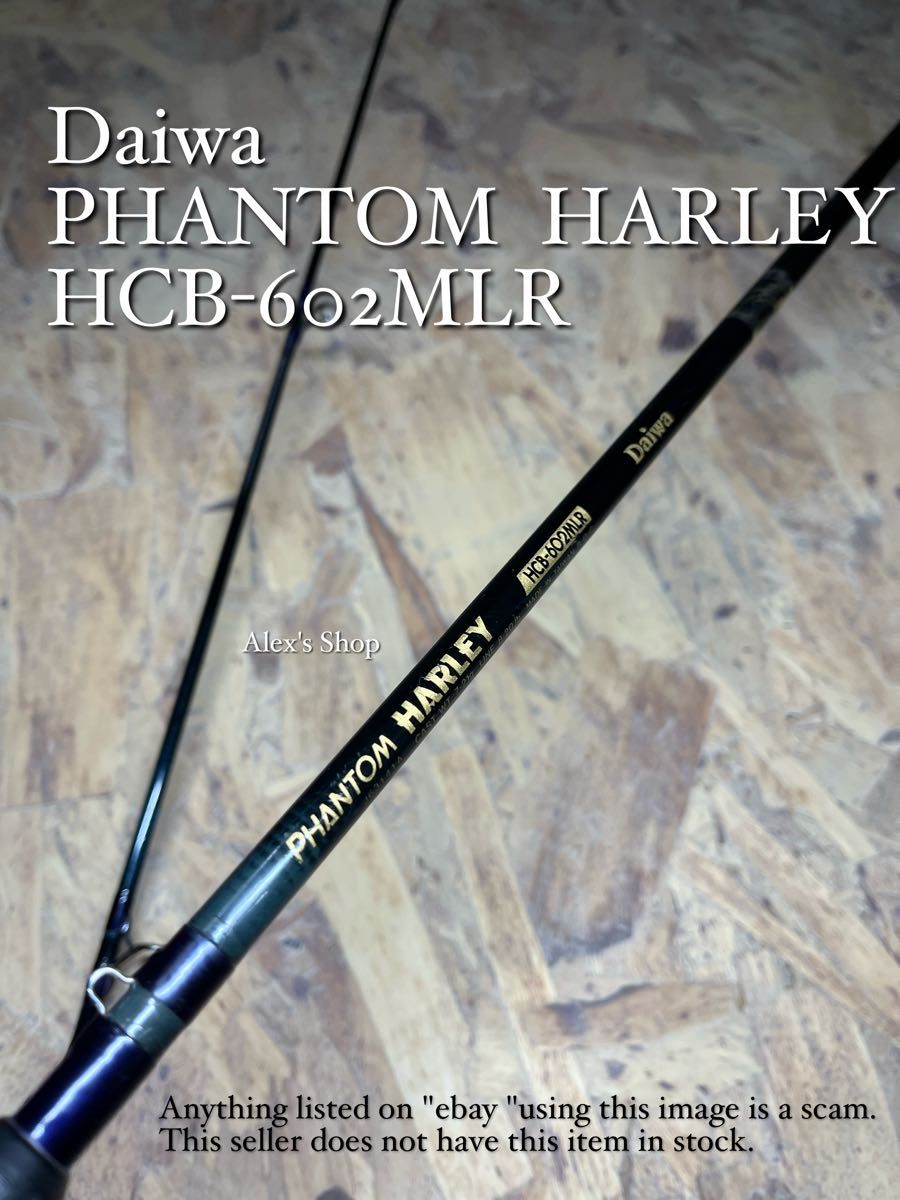 送料込み OLD Daiwa ダイワファントムハーレー HCB-602MLR 送料込み OLD Daiwa ダイワファントムハーレー HCB-602MLR