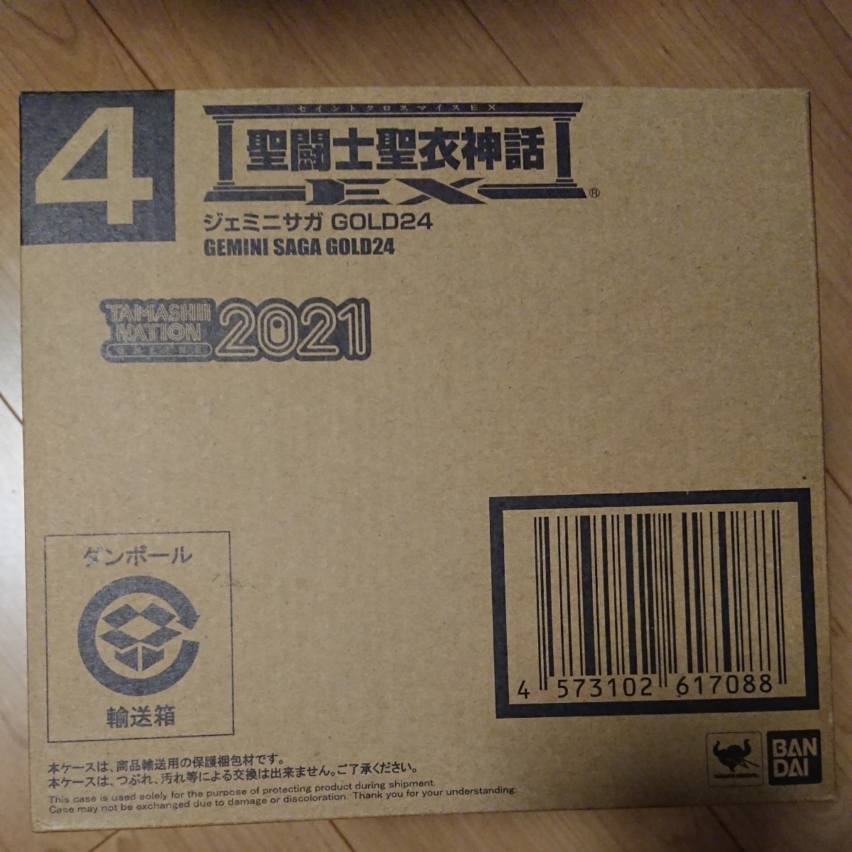 国内外の人気が集結 聖闘士聖衣神話EX ジェミニサガGOLD24 セイント