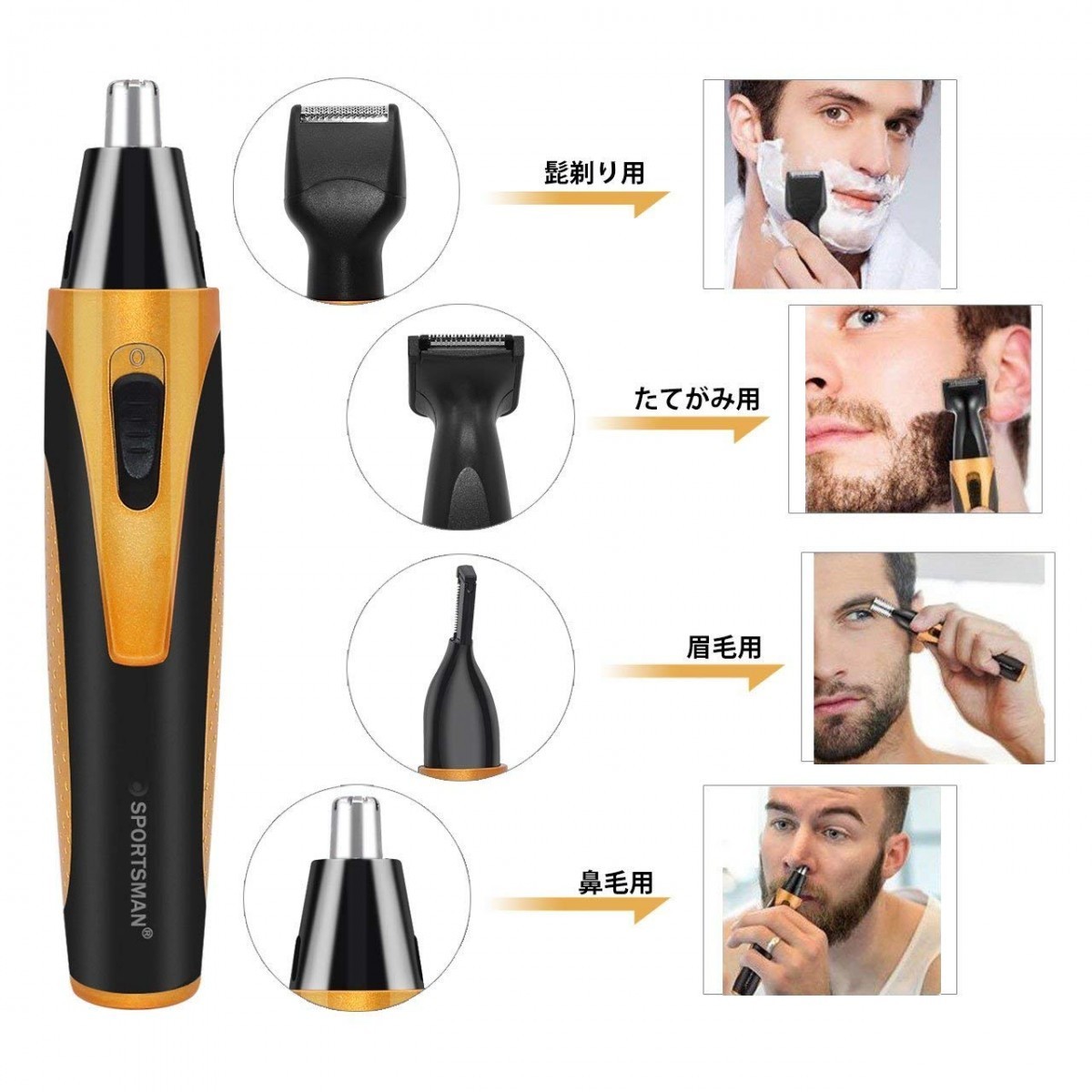  etiquette cutter 4in1 rechargeable nasal hair cutter nasal hair cut .&. structure shape etc. mda wool. processing inside blade washing with water possibility USB rechargeable low noise exclusive use brush attaching 