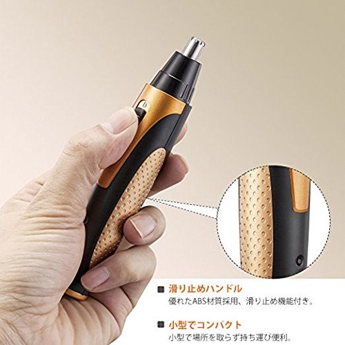  etiquette cutter 4in1 rechargeable nasal hair cutter nasal hair cut .&. structure shape etc. mda wool. processing inside blade washing with water possibility USB rechargeable low noise exclusive use brush attaching 