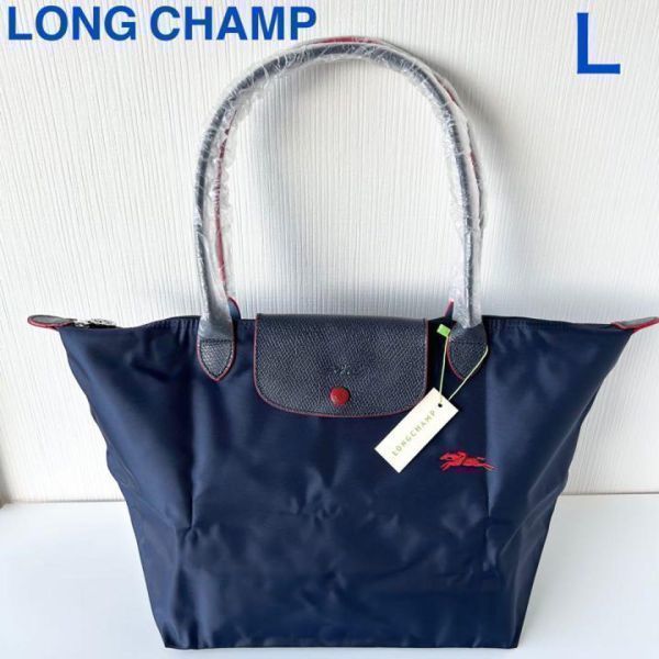 新品ロンシャンLONGCHAMPルプリアージュLトートバッグ折りたたみ肩掛け