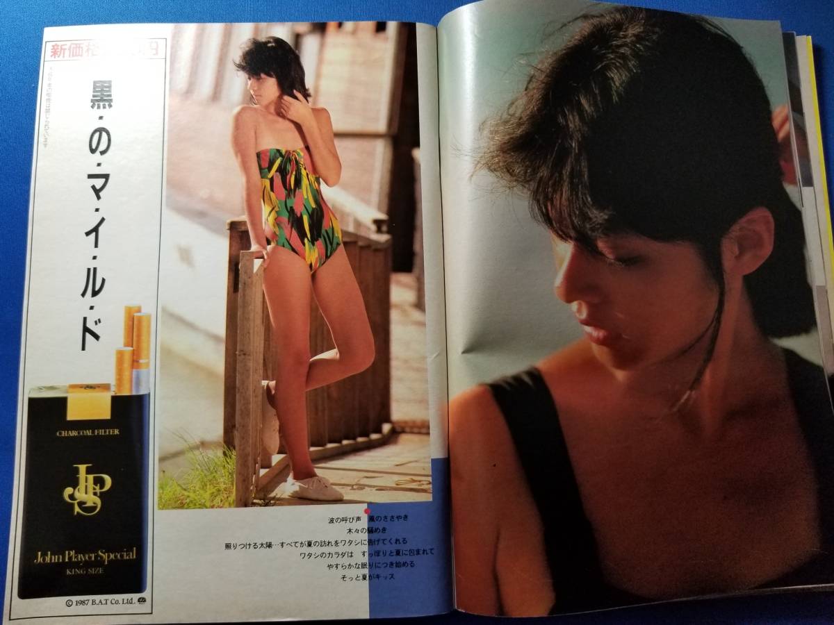 Dettagli dell'articolo 週刊プレイボーイ昭和52年4月18日号NO.19◇福永恵規◇早川愛実◇樹ますみ | Yahoo! JAPAN Auction | One Map by FROM JAPAN