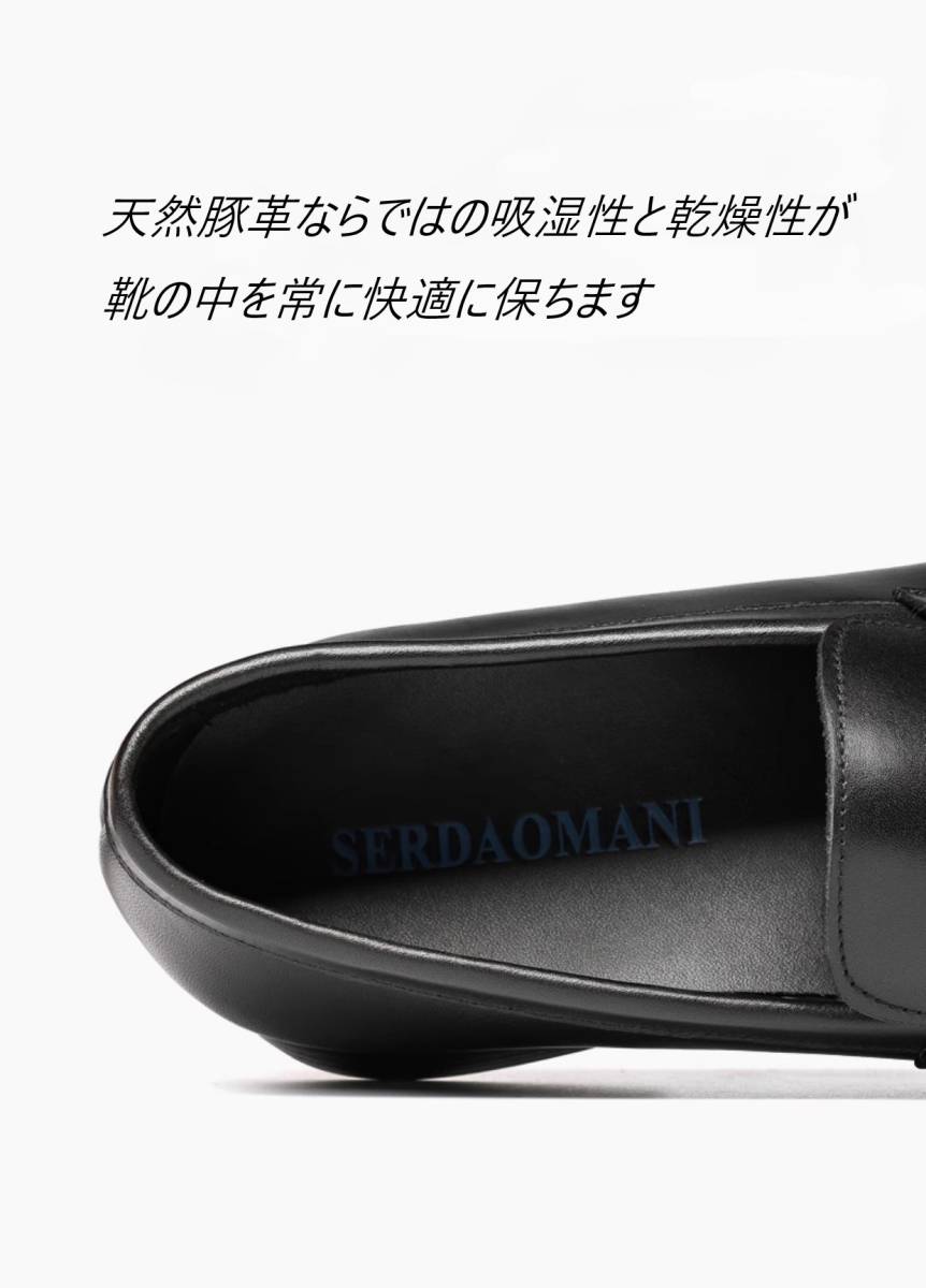 大人気 新品メンズビジネスシューズ本革靴 ビットローファー レザー Uチップ　 ワインレッド 　SE24.5cm_画像9