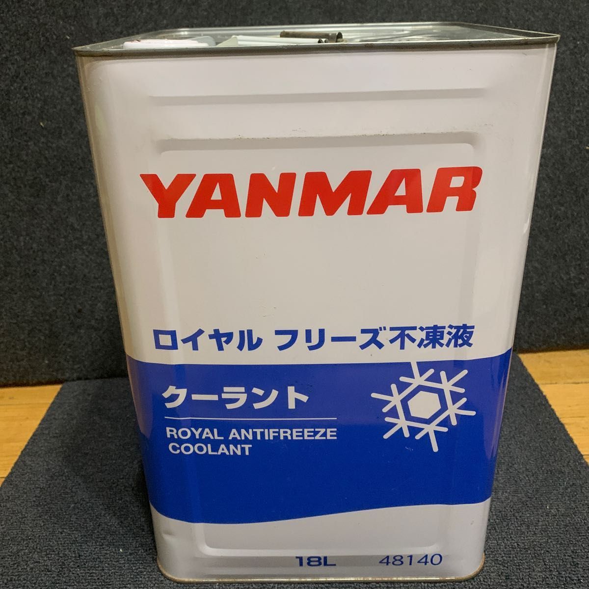 ヤンマー純正ロイヤルフリーズ不凍液 18リットル|Yahoo!フリマ ヤンマー純正ロイヤルフリーズ不凍液 18リットル|Yahoo!フリマ