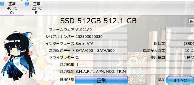 送料無料、i7-8700K、GTX 1070Ti 、新品SSD 512GB、HDD 1TB、16GB、美麗LED、ゲーミングPC、中古動作美品、ジャンク扱い、超お買い得！_新品SSD搭載。HDDも良好です。