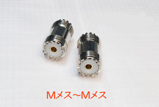 M female -M female, relay for same axis connector, MA-JJ, relay Jack, same axis adapter, MJ~MJ