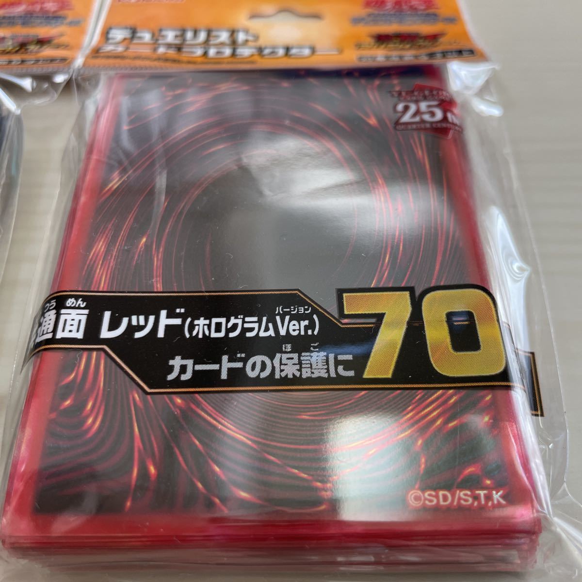 遊戯王 OCG デュエルモンスターズ デュエリスト カードプロテクター 2 遊戯王 OCG デュエルモンスターズ デュエリスト カードプロテクター 2