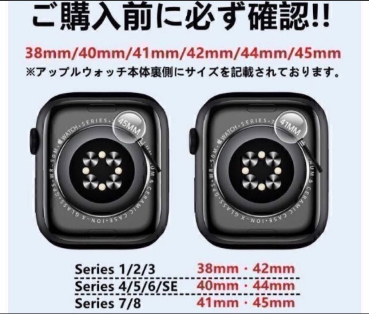 AppleWatchカバーケース 45mm シルバー／ホワイト　アップルウォッチ、キラキラ Series 8 / 7 対応