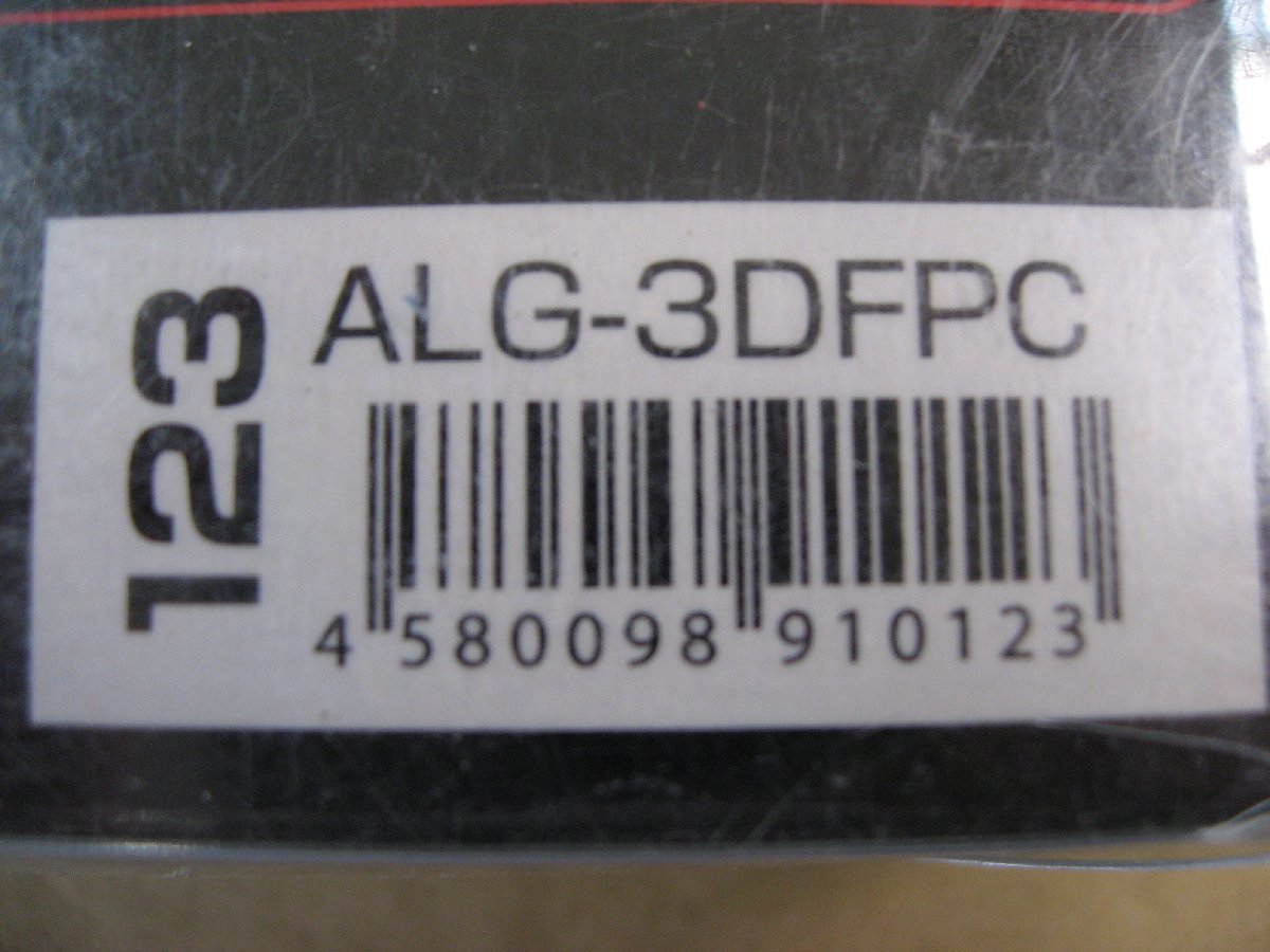 アローン new3DS用 クリアプロテクトケース ALG-3DFPC 4580098910123 3DS 周辺機器 3DS用本体カバー_画像3