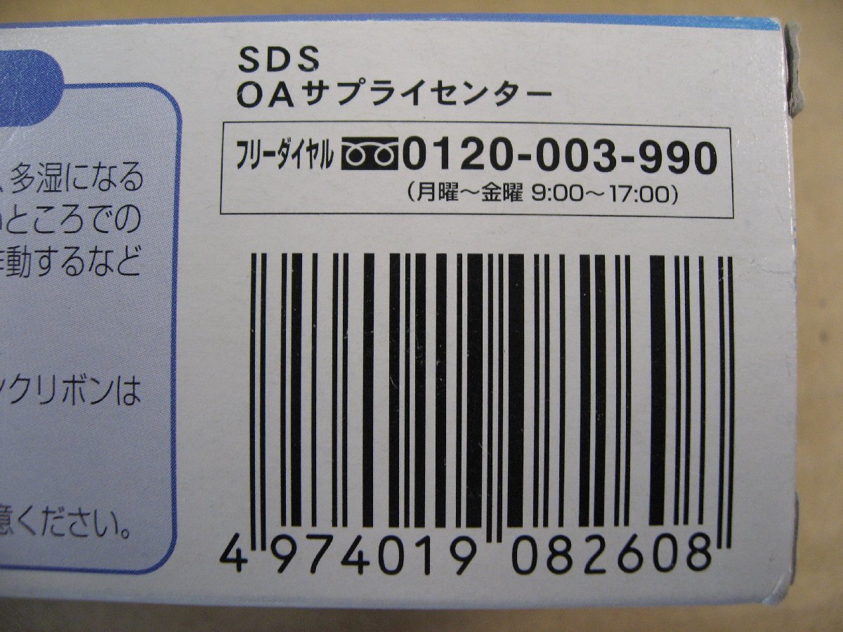 シャープ　SHARP 汎用FAXリボン TYCNA4　電話機・FAX_画像5