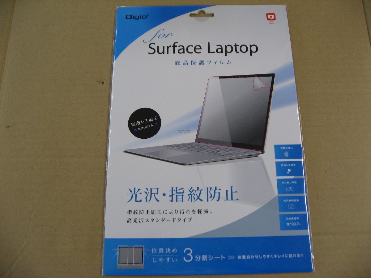 Nakabayashi ナカバヤシ Surface Laptop用　液晶保護フィルム 光沢・指紋防止 TBF-SFL17FLS パソコンフィルター_画像1