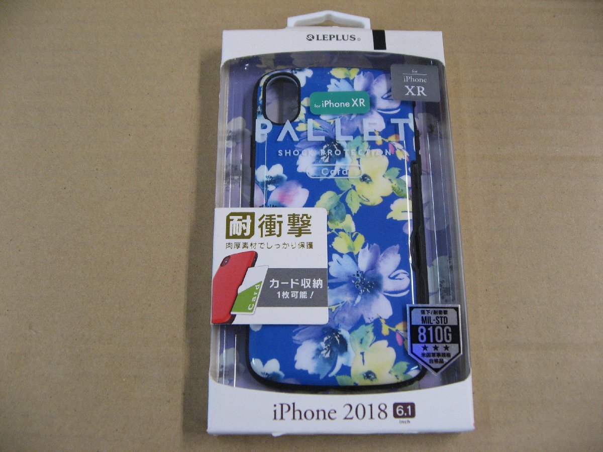 MSソリューションズ iPhone XR 6.1 耐衝撃ケース「PALLET Card」 BKSIPMHVCCFBL フラワ スマホケース_画像1