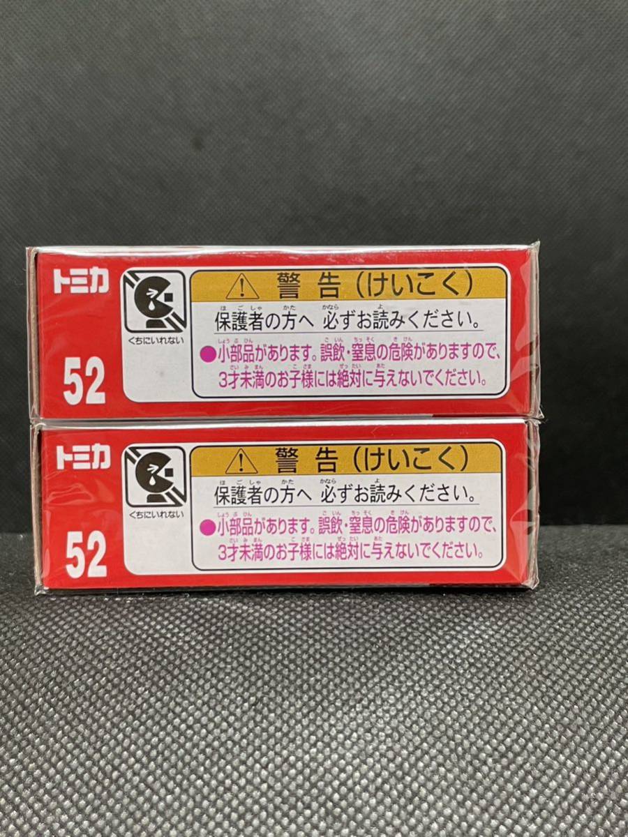 【新品】トミカ No52 トヨタ GRカローラ モリゾウエディション (初回特別仕様) ×2【クリアケース&小型段ボール箱 厳重梱包】_画像5