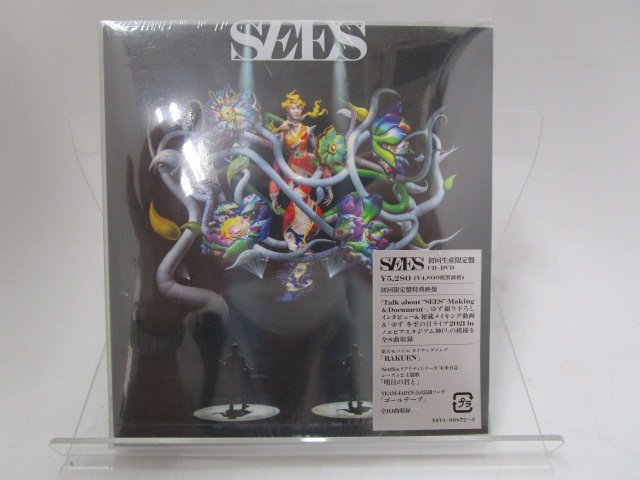 【新品未開封】CD ゆず SEES 初回生産限定盤 CD+DVD（2）_画像1