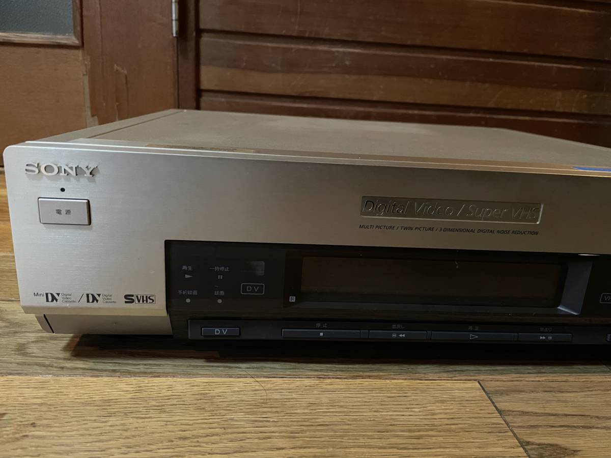 【ジャンク品】SONY WV-D10000 VHS DV MINI DV ビデオデッキ_画像3