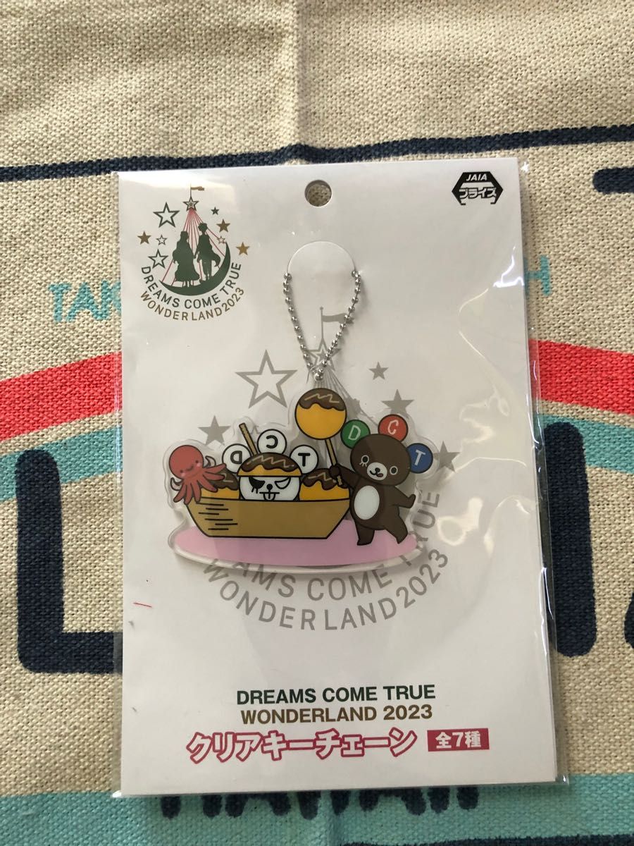 クリアキーチェーン DREAMS COME TRUE WONDERLAND 2023 セガUFOキャッチャー オンライン限定景品