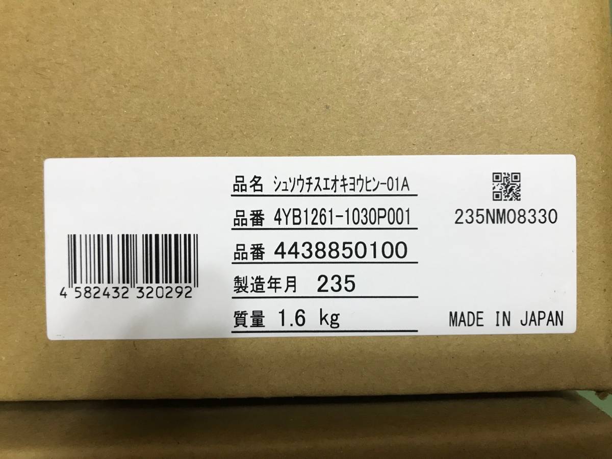 未使用品(^▽^)/ サクサ SAXA PLATIA PT1000std /Ⅱ/Ⅲ シュソウチスエオキヨウヒン-01A 3セット 主装置据置用品 （CrosCore） 【SM-1020】_画像2